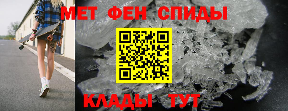 АМФЕТАМИН  Amphetamine  Вход с VPN  Amphetamine 98%  Чайковский 