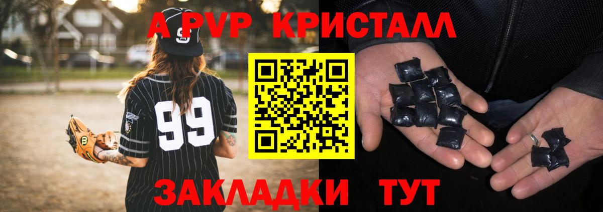 А ПВП мука Чайковский