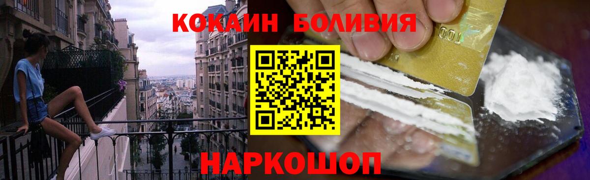 Чайковский  COCAIN Columbia  Cocaine VHQ  КОКАИН  Вход с VPN 