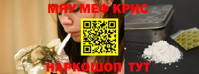 COCAINE Комсомольск-на-Амуре