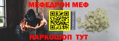 COCAINE Комсомольск-на-Амуре
