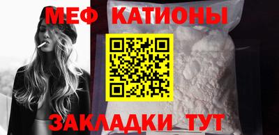 MESCALINE Конаково