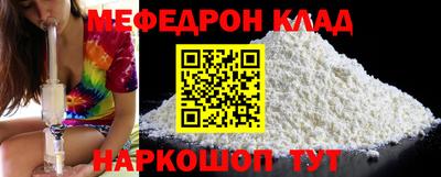 COCAINE Комсомольск-на-Амуре