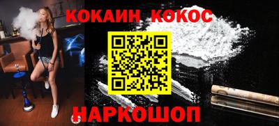 MESCALINE Конаково