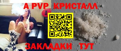 MESCALINE Конаково