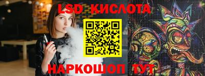 COCAINE Комсомольск-на-Амуре