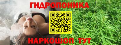 MESCALINE Конаково