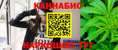 MESCALINE Конаково