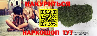 COCAINE Комсомольск-на-Амуре