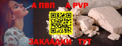 MESCALINE Конаково