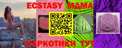 MESCALINE Конаково