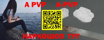 a pvp Коммунар