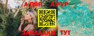 MESCALINE Конаково