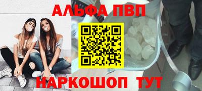 MESCALINE Конаково