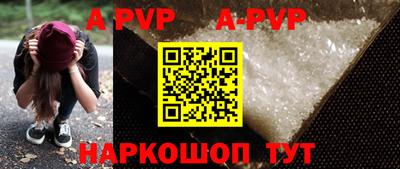COCAINE Комсомольск-на-Амуре