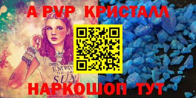 a pvp Коммунар