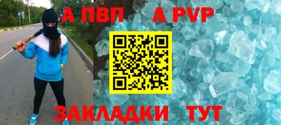COCAINE Комсомольск-на-Амуре