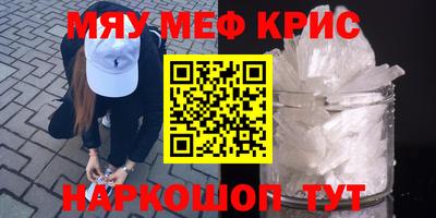 MESCALINE Конаково