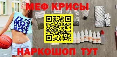 MESCALINE Конаково