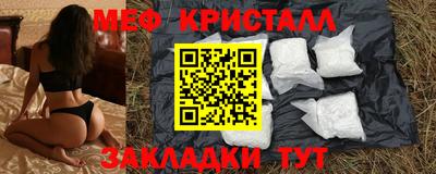 COCAINE Комсомольск-на-Амуре