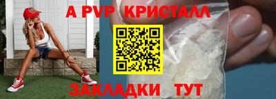 MESCALINE Конаково