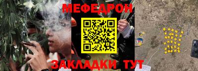 COCAINE Комсомольск-на-Амуре