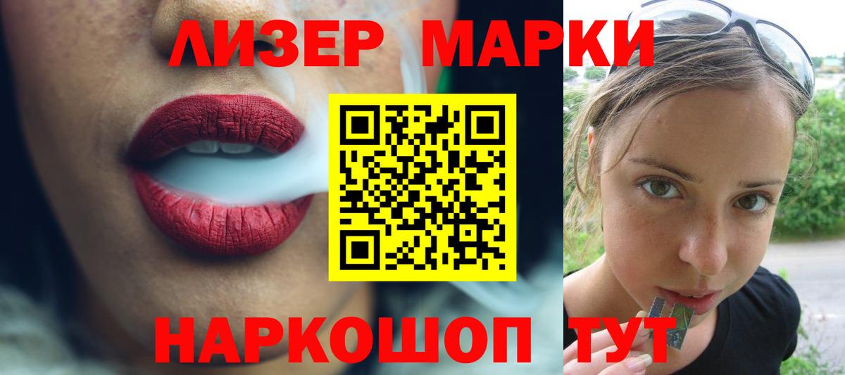 ЛСД экстази ecstasy  ЛСД экстази кислота  Чайковский  Вход с VPN 
