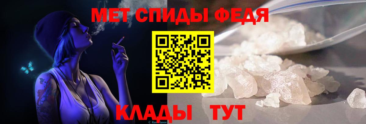 Метамфетамин винт  Метамфетамин винт  Чайковский  Вход с VPN 