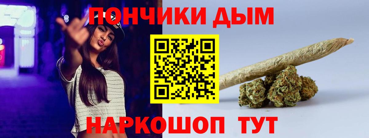 Бошки марихуана OG Kush Чайковский